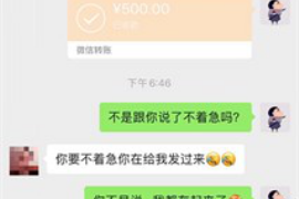 临汾专业讨债公司，追讨消失的老赖